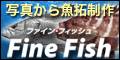 FineFish